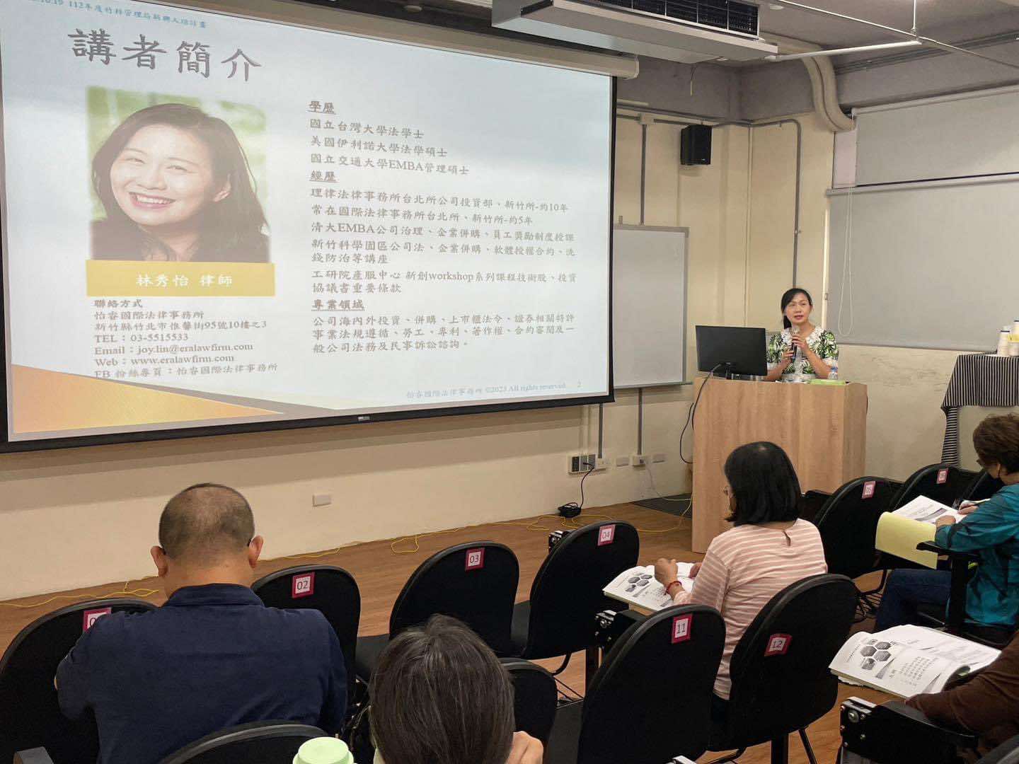 怡睿國際法律事務所活動紀錄照片 14