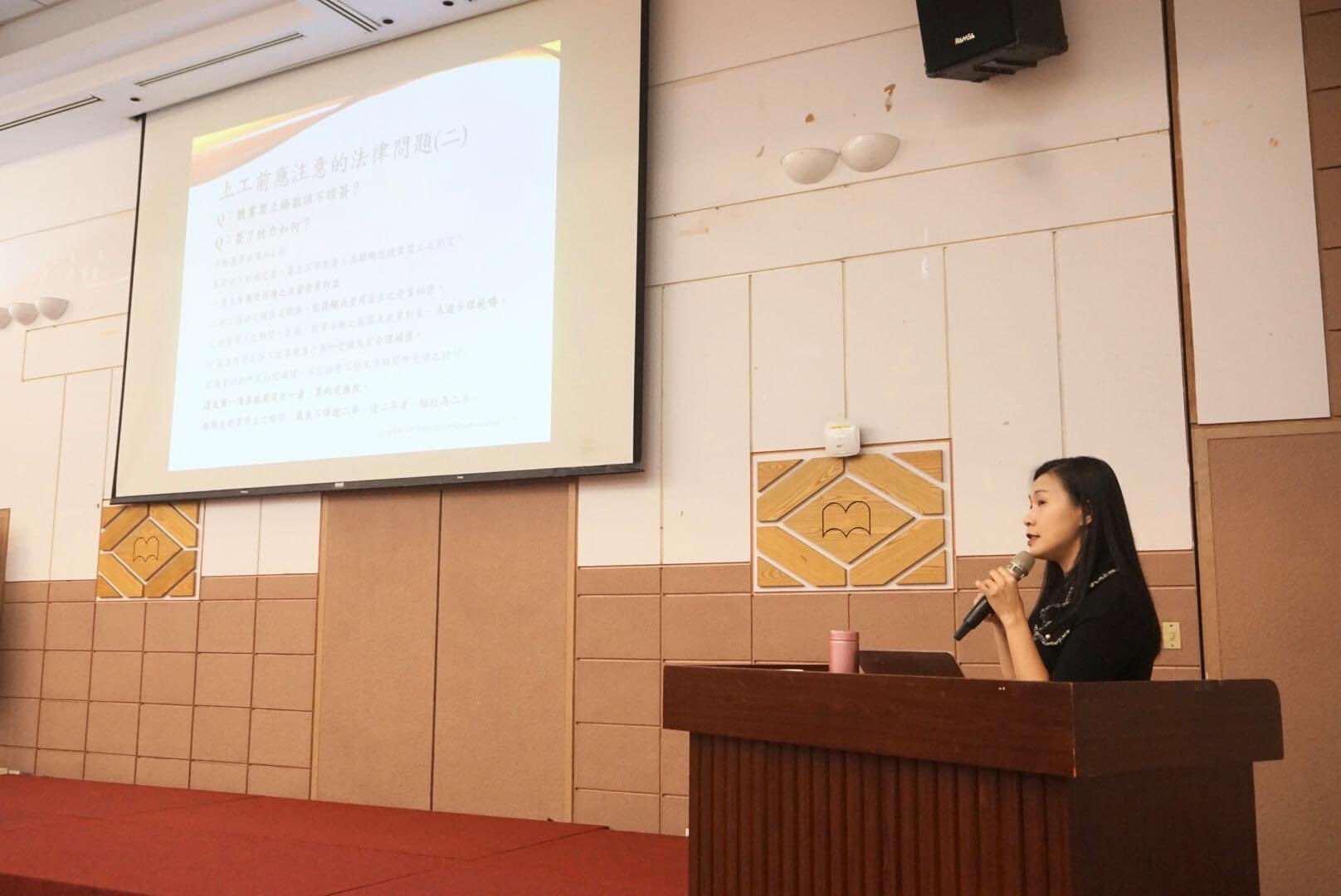 怡睿國際法律事務所活動紀錄照片 9